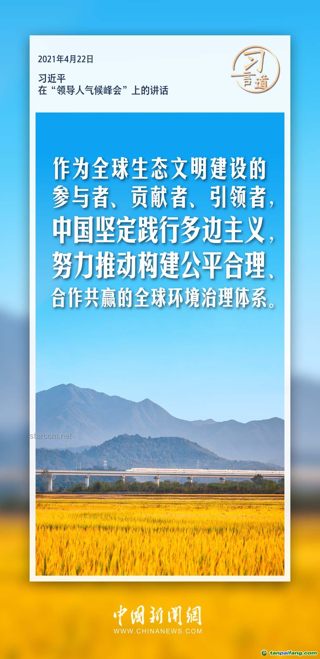美国为何对稳定币如此迫切？探究其如何迅速改变全球金融格局