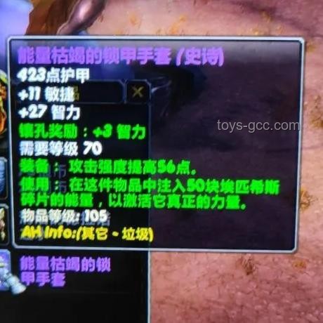 如何高效准备迎接暴雪魔兽怀旧服PLUS国服同步上线